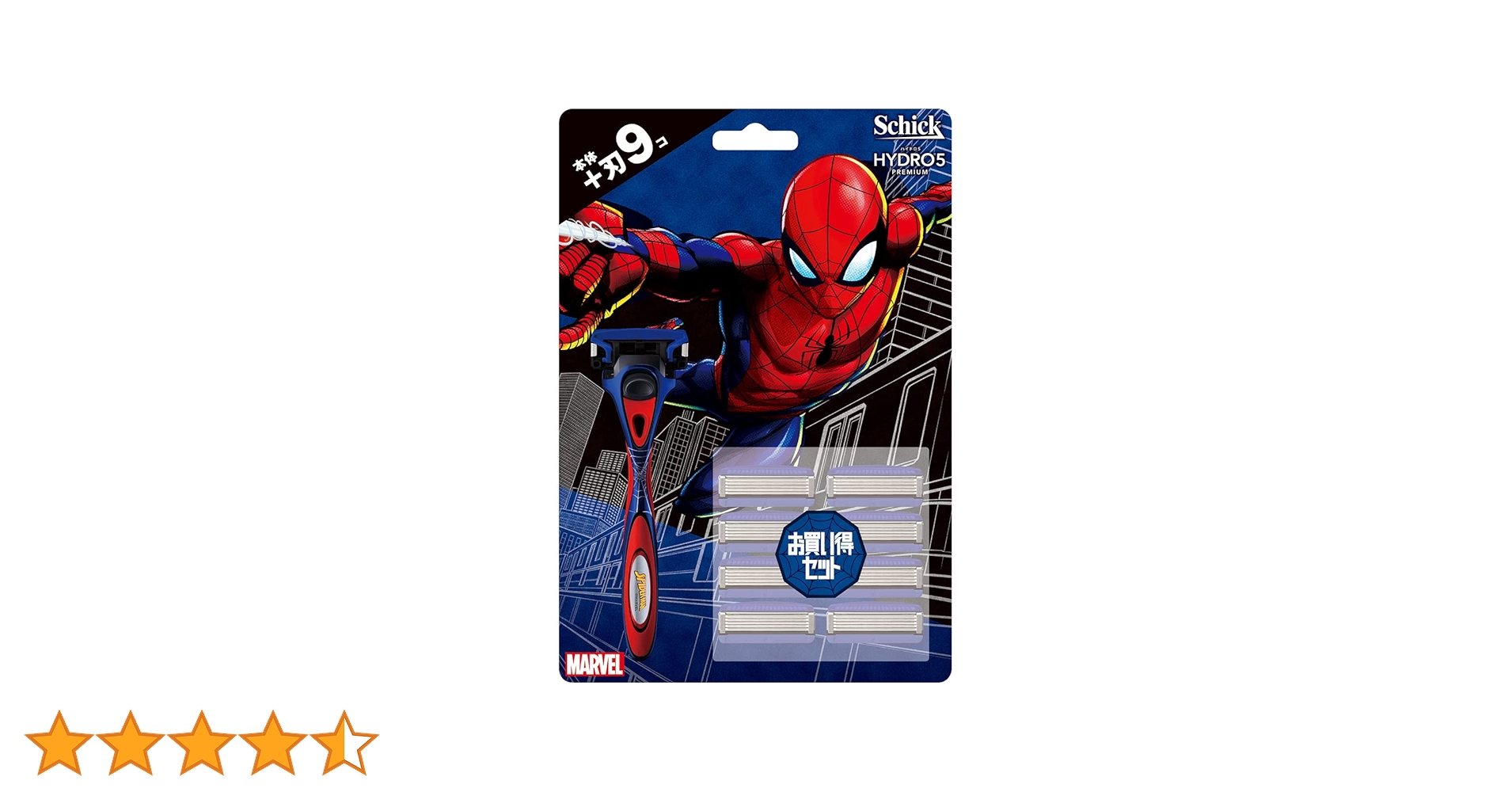 【Amazon.co.jp限定】スパイダーマン オール9本セット 91NrgbO72zL._UF350,350_QL50_.jpg